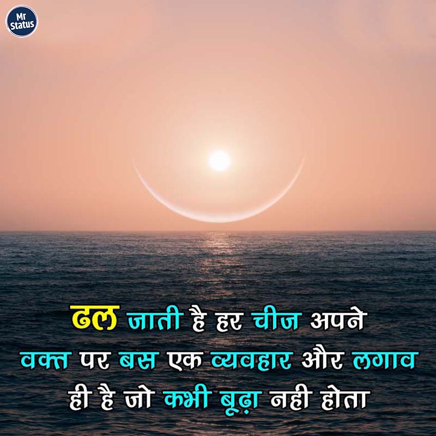 Download free status image